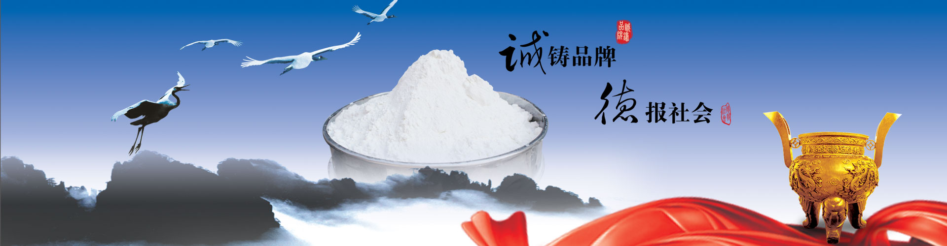 沉淀硫酸鋇廠家